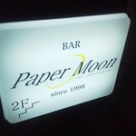 Paper Moon - 外の据置看板