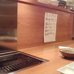 焼肉 グルマンズいとう - 