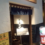 焼肉 グルマンズいとう - 