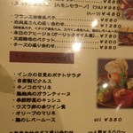 鉄板焼とワイン COCOLO - メニュー（左）。タパス盛り合わせが楽しい♪