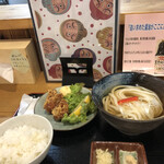 自家製手打 やおきうどん - 