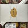 たごさく スズラン前橋店