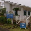 KAIHOLO - 