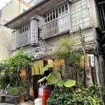 うりずん - 歴史を感じます