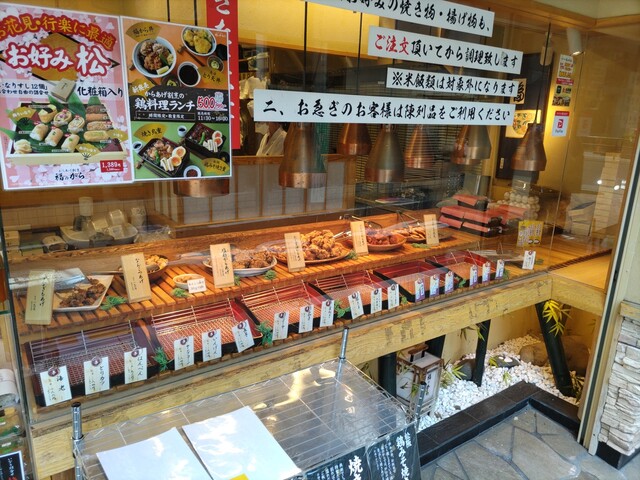 Fuku no Kara Ooizumigakuen Ten photo 4