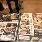 杵屋 AEON Town伊勢Lala Park店 - 
