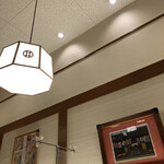 杵屋 AEON Town伊勢Lala Park店 - 