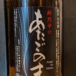 酒房あやとり - 