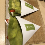 マッチャハウス マッチャカン - 