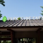 上野の森PARK SIDE CAFE - 