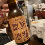 ちゅうぼう - 