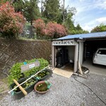 うなぎ料理 よし宗 - 