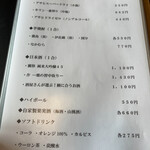 うなぎ料理 よし宗 - 