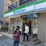 ファミリーマート - 
