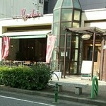 COFFEE&BAR Bontain - どこかﾉｽﾀﾙｼﾞｯｸです。