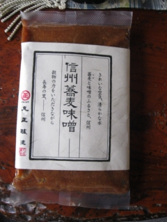 かつらの湯丸永旅館 name=