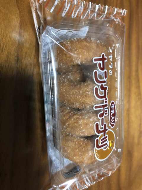 購入した駄菓子