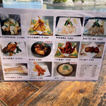 平野鮮魚 - メニュー