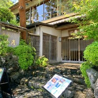 嵐山熊彦 たん熊北店 - 