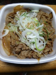 Yoshinoya - 