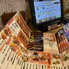 やきとりの扇屋 名取杜せきのした店