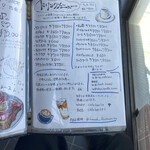 カフェ バー リップ - 