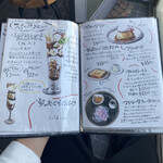 カフェ バー リップ - 