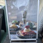 カフェ バー リップ - 