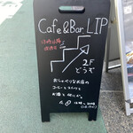 カフェ バー リップ - 