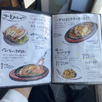 カフェ バー リップ - 