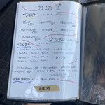 カフェ バー リップ - 