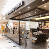 スターバックス・コーヒー イオンタウン伊勢ララパーク店