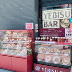 YEBISU BAR - エビスバー(銀座ライオン系)