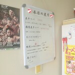 ヌードル＆スパイスカレー 今日の1番 - 