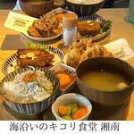 海沿いの キコリ食堂 - 