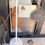 ラフカ - 入り口