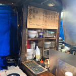 Yatai Yumeya - 