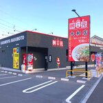 Ganso Karamenya Masumoto - 店舗外観　2022.4.30