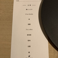 オルト - 