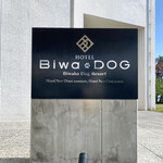 HOTEL BIWA DOG - 