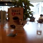 ドトールコーヒーショップ - 