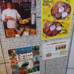 ネパール&インド料理 Manakamana - 