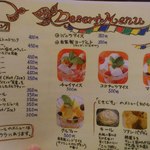 ネパール&インド料理 Manakamana - 