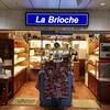 ラ ブリオッシュ 天神TOIRO店