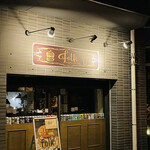 folk burgers&beers - 