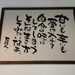 とうふ料理　花びし - 