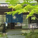 とうふ料理　花びし - 