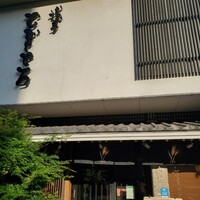 浅草むぎとろ 本店 - 