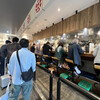 ラーメン 天外天 熊本駅店