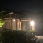 日本料理 子孫 - 